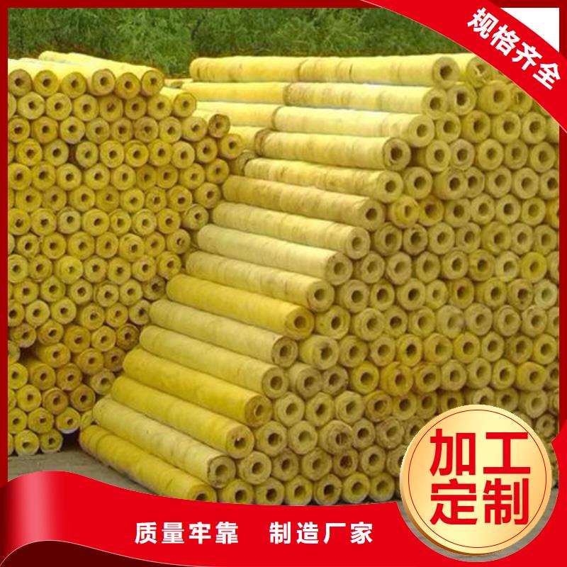 玻璃棉管貼箔玻璃棉板放心得選擇