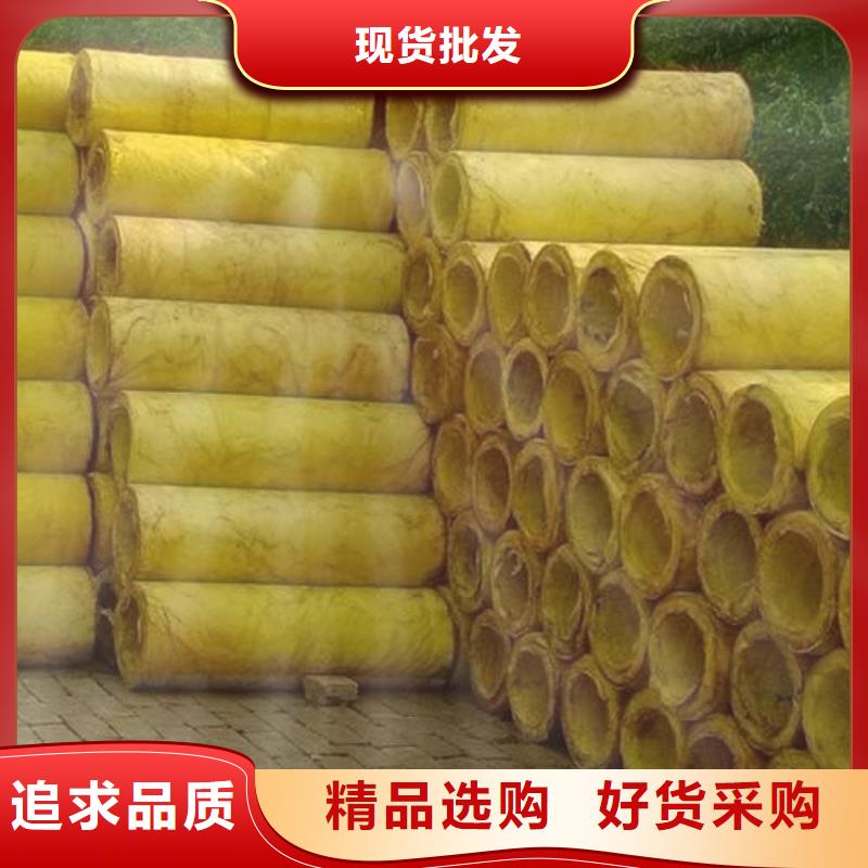玻璃棉管【保溫巖棉板生產廠家】源頭廠商