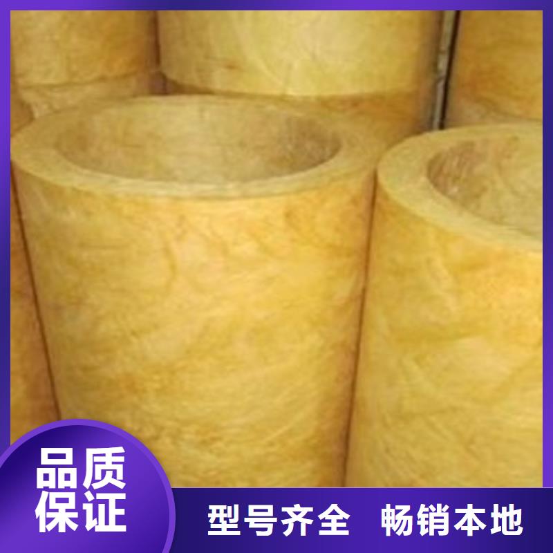 玻璃棉管_巖棉板生產廠家訂制批發