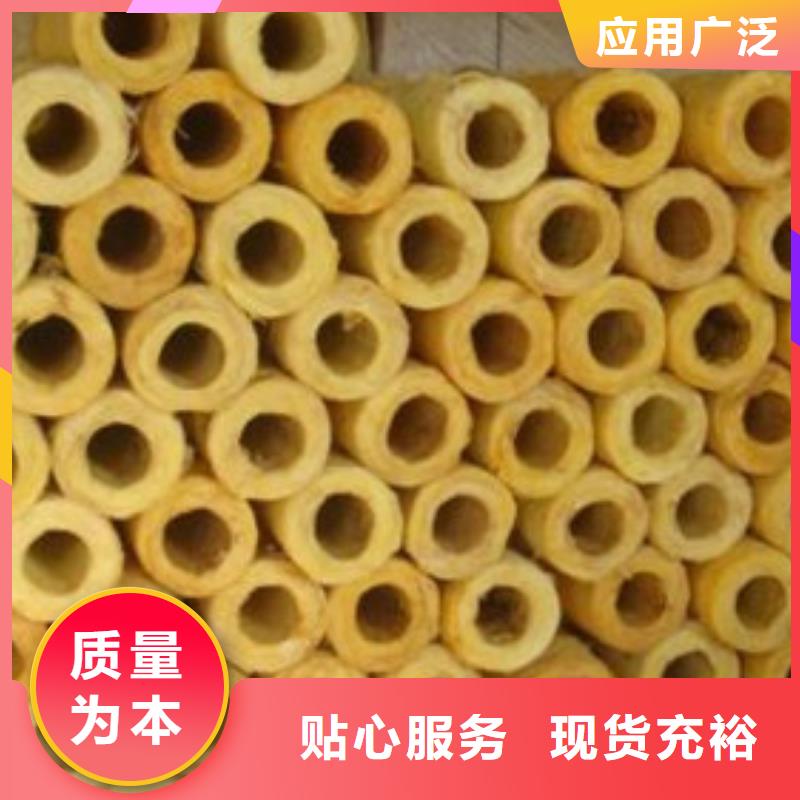玻璃棉管防水玻璃棉廠(chǎng)家本地廠(chǎng)家值得信賴(lài)