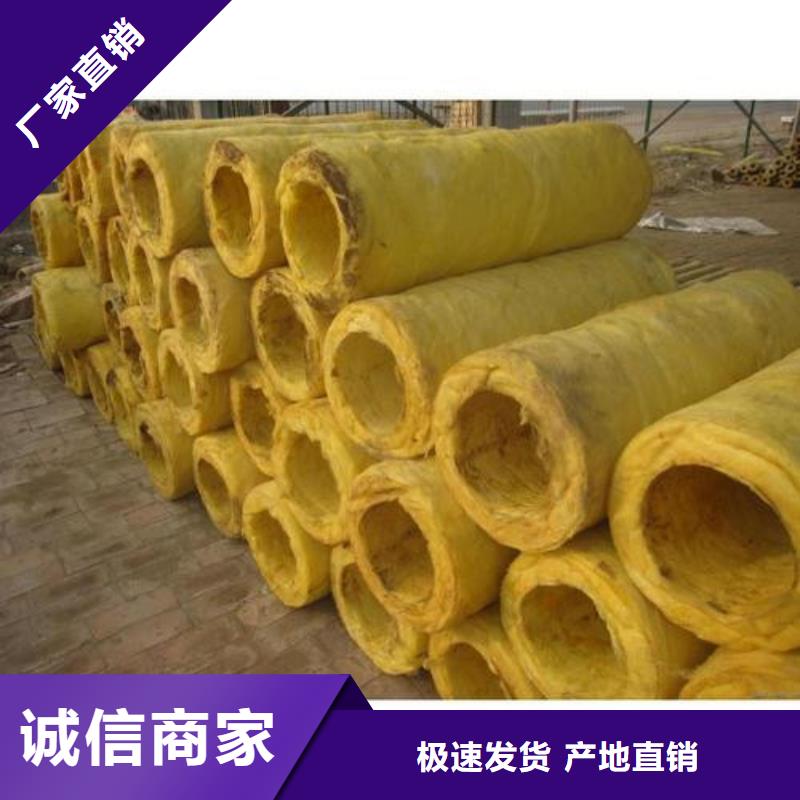玻璃棉管,橡塑海綿多年廠家可靠