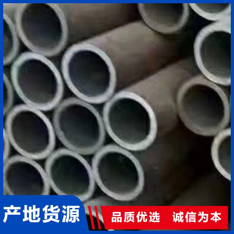 合金管無(wú)縫鋼管歡迎來(lái)電咨詢