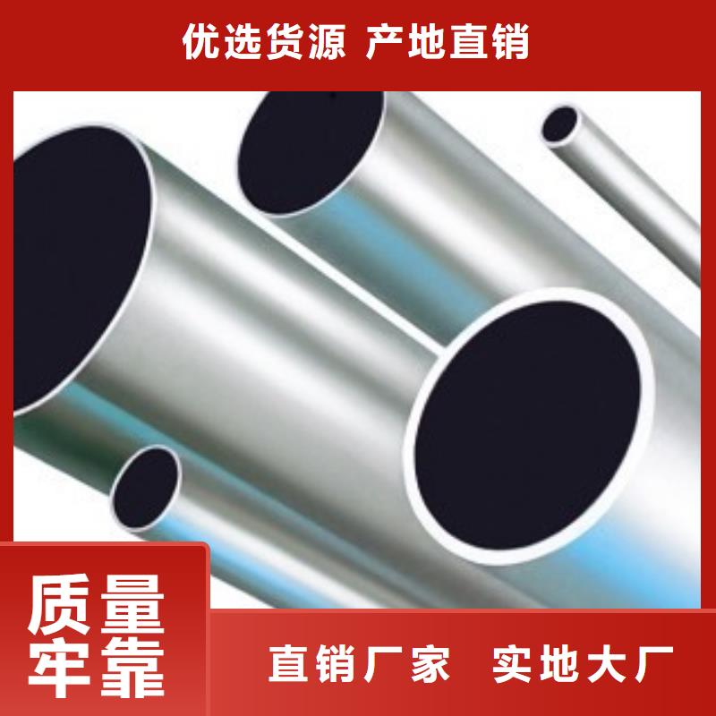 合金管螺旋钢管优质原料