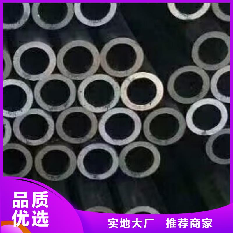 45#無縫鋼管高低壓鍋爐管真實拍攝品質可靠