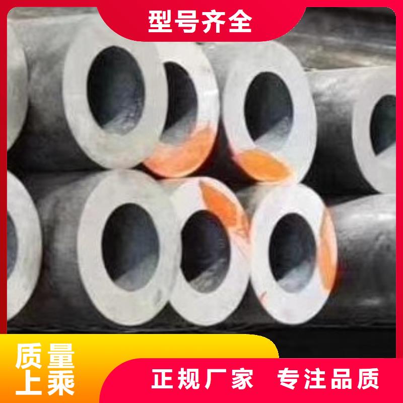 友丰【 45#无缝钢管 合金管价格合理】-业务覆盖区域|建始|宣恩|襄阳|黄冈|荆门|鄂州|黄石-宿商通