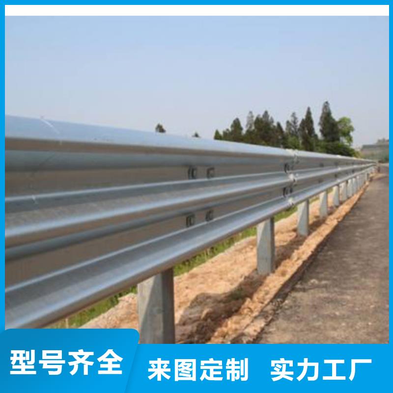 道路护栏质量放心多种规格库存充足