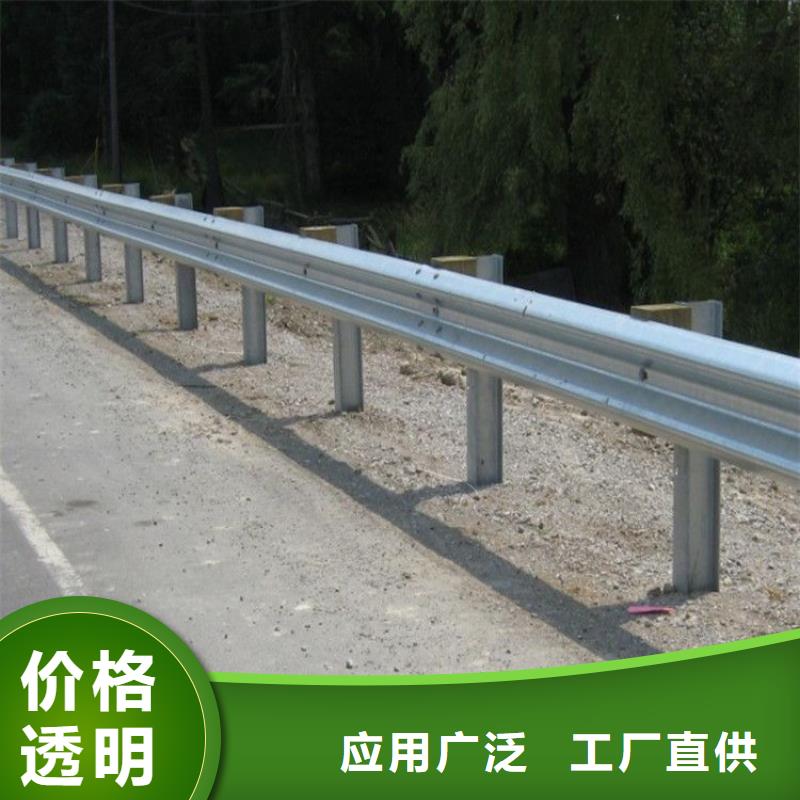 道路护栏质量放心多种规格库存充足