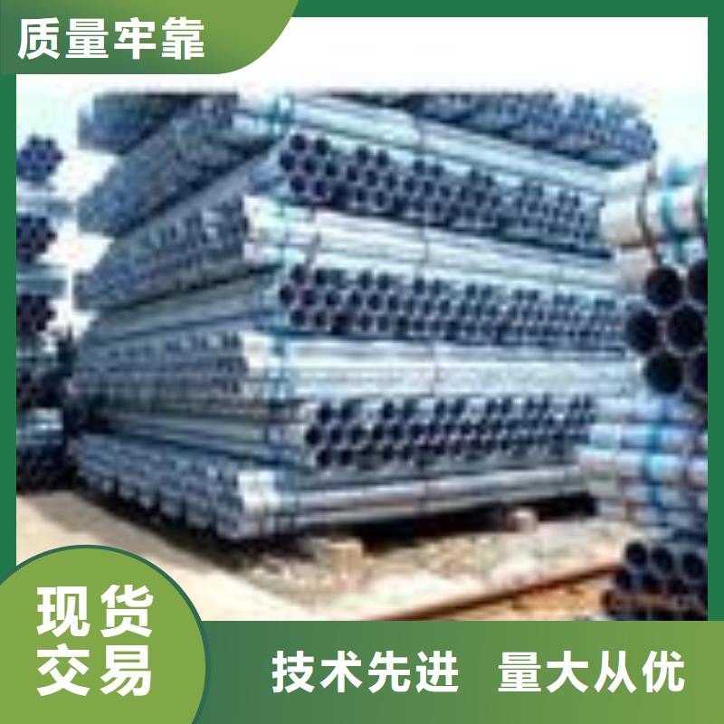 货源充足的镀锌钢管实力厂家