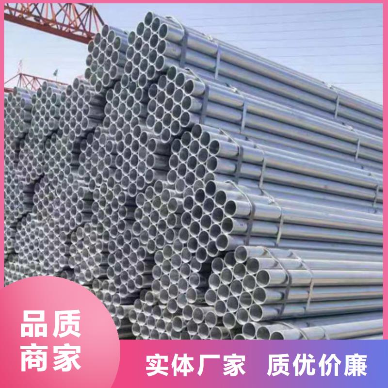 镀锌钢管老品牌厂家