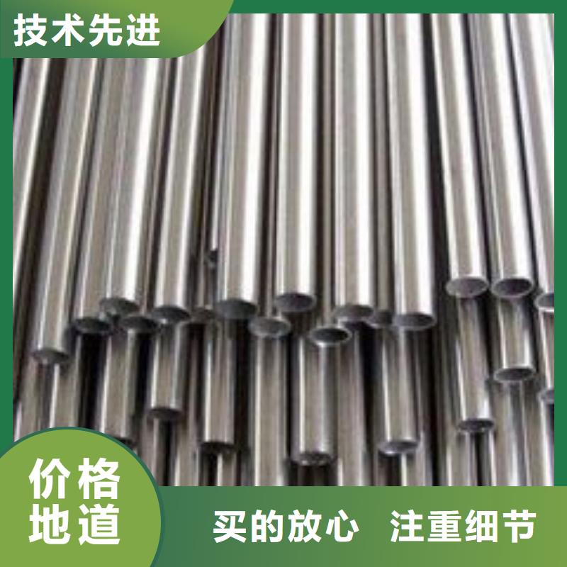 精密鋼管_方矩管訂制批發