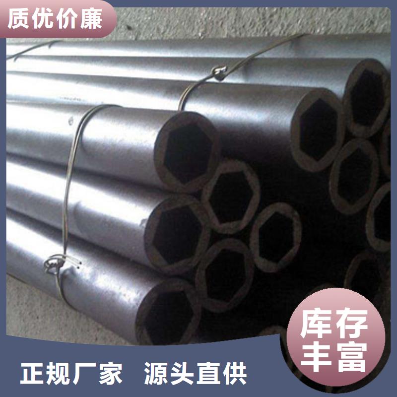 精密钢管精密无缝钢管质量不佳尽管来找我