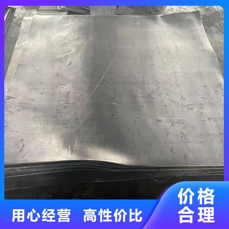 1mm鉛板驗貨合格