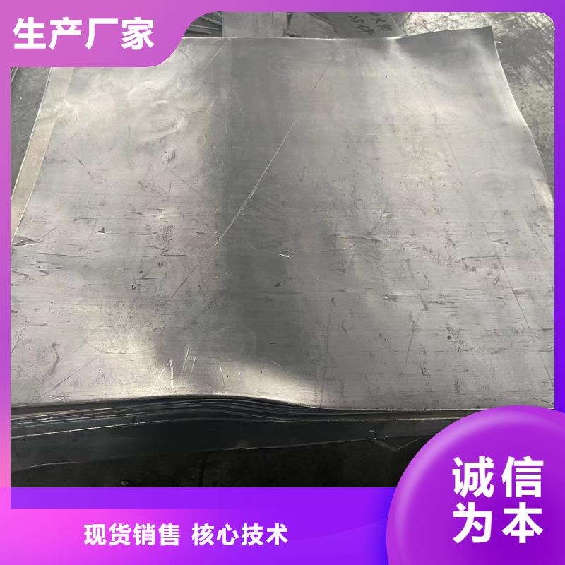

3mm鉛板全國上門施工