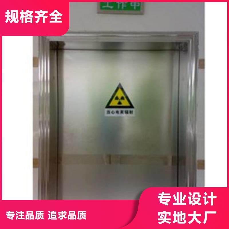 铅门施工团队