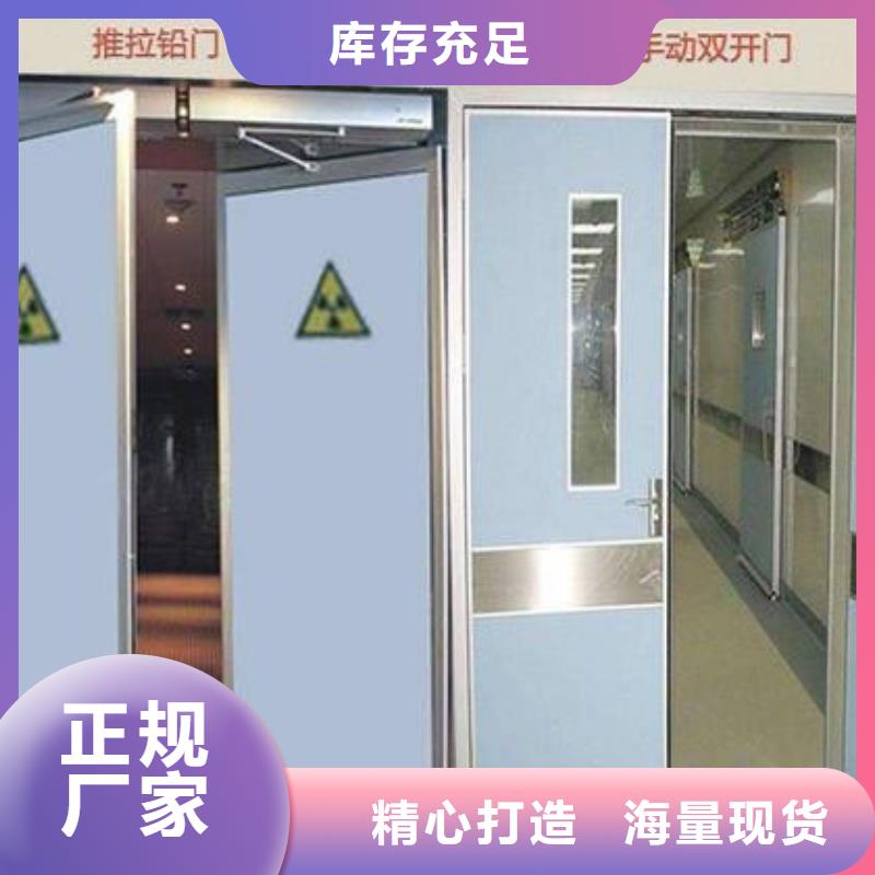 钼靶铅门-踏踏实实做产品