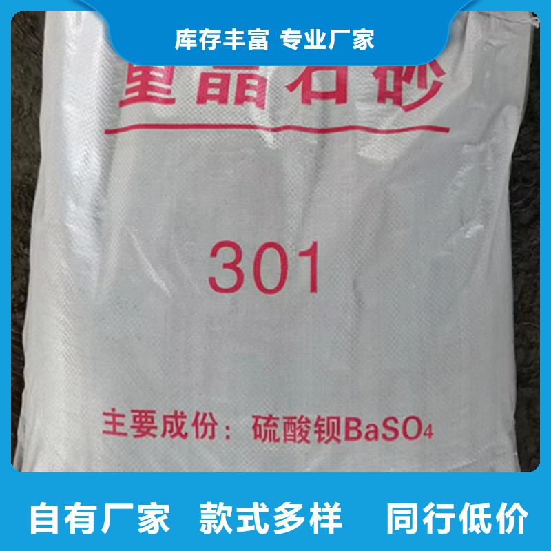 硫酸鋇砂優惠力度大