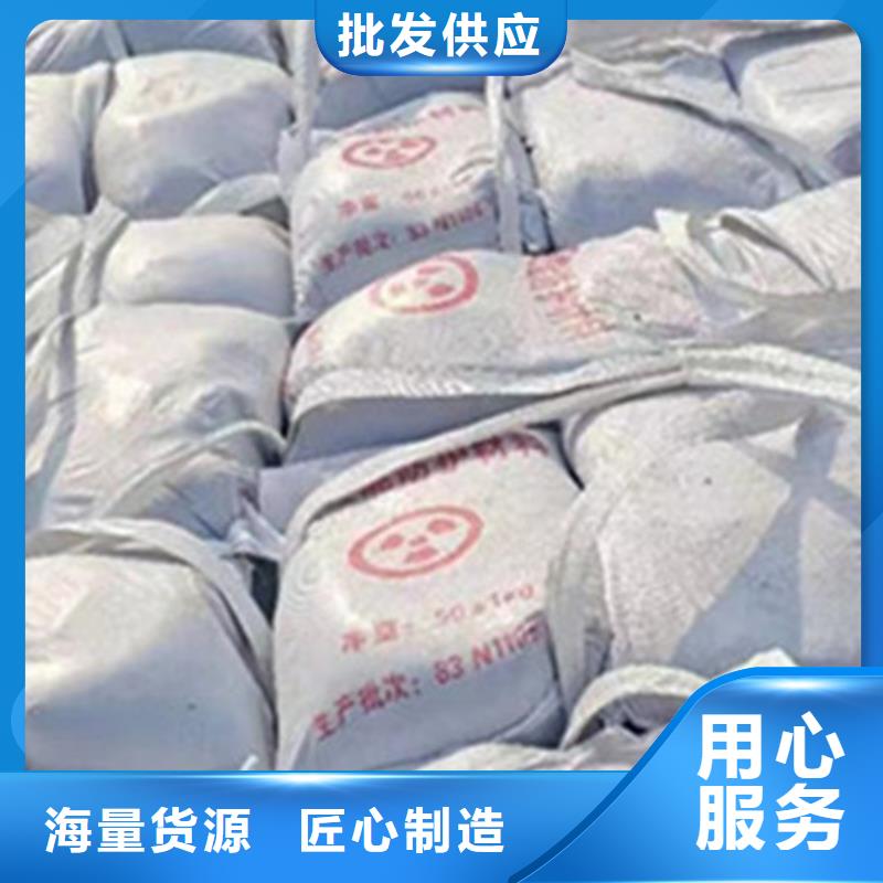防輻射硫酸鋇-防輻射硫酸鋇廠家現(xiàn)貨