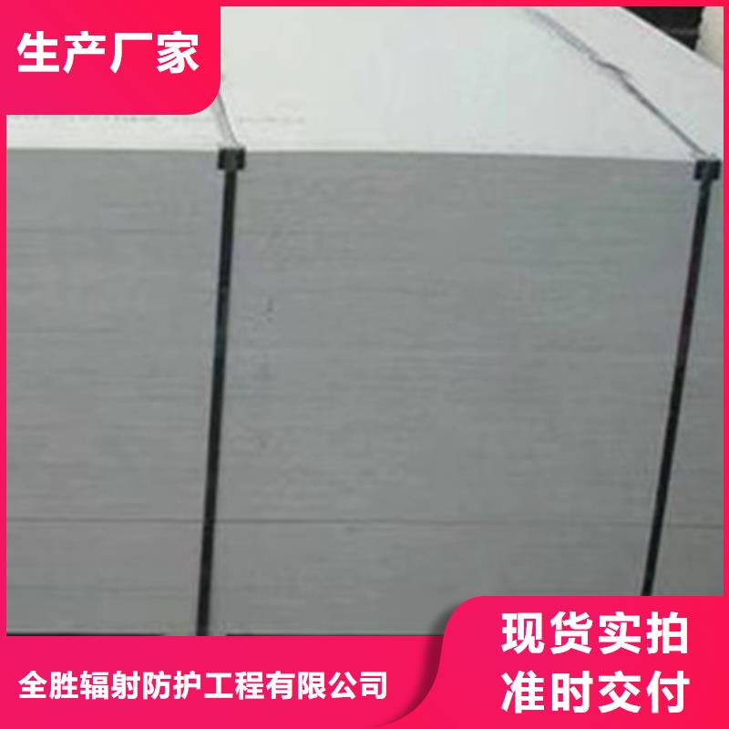 醫院墻體防護硫酸鋇-歡迎您