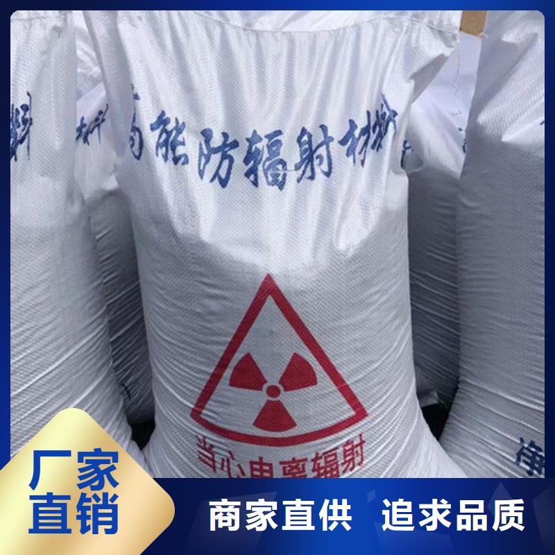 防輻射硫酸鋇實力工廠
