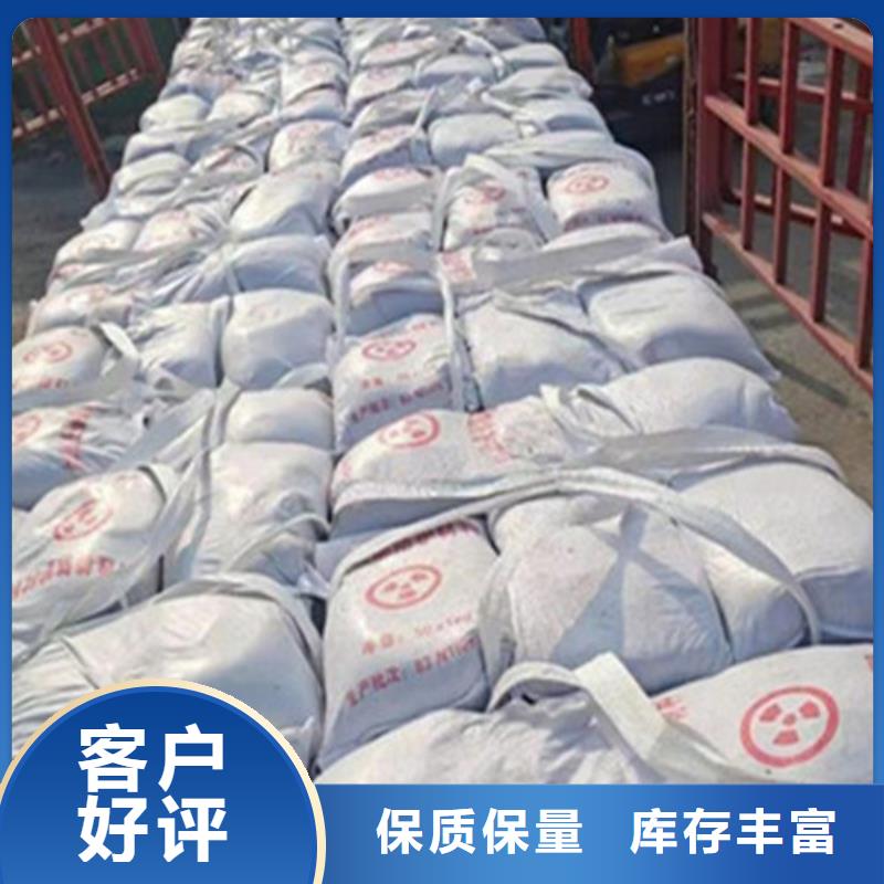 重晶石澆筑硫酸鋇靠譜廠家