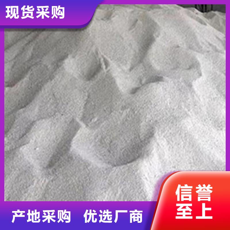 DR室硫酸鋇砂售后完善