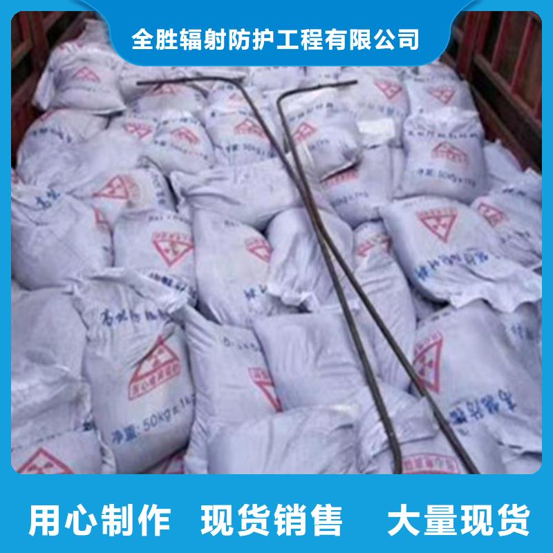 醫(yī)院墻體防護(hù)硫酸鋇按需定制