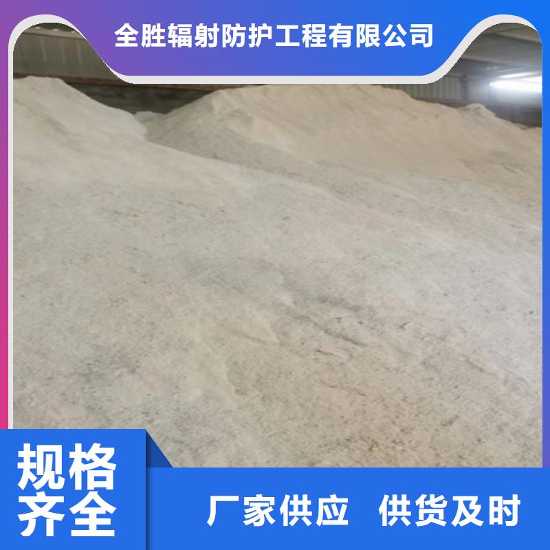 手術室硫酸鋇砂廠家價格