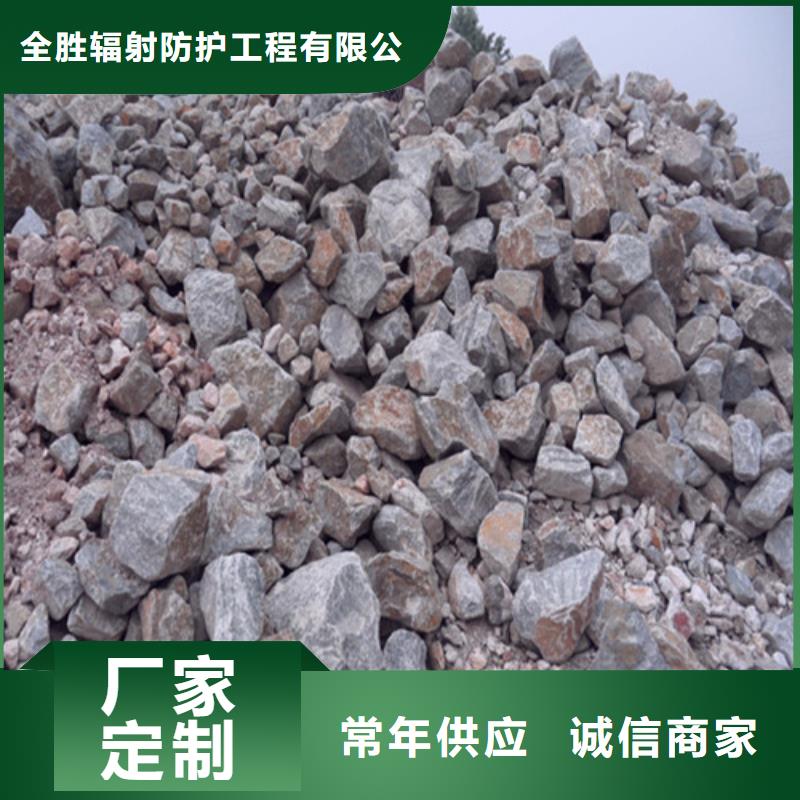 供應(yīng)重晶石澆筑硫酸鋇現(xiàn)貨
