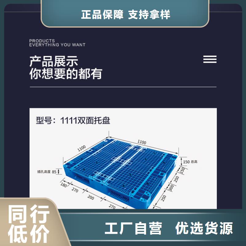 塑料托盘_PE加药箱用心做产品