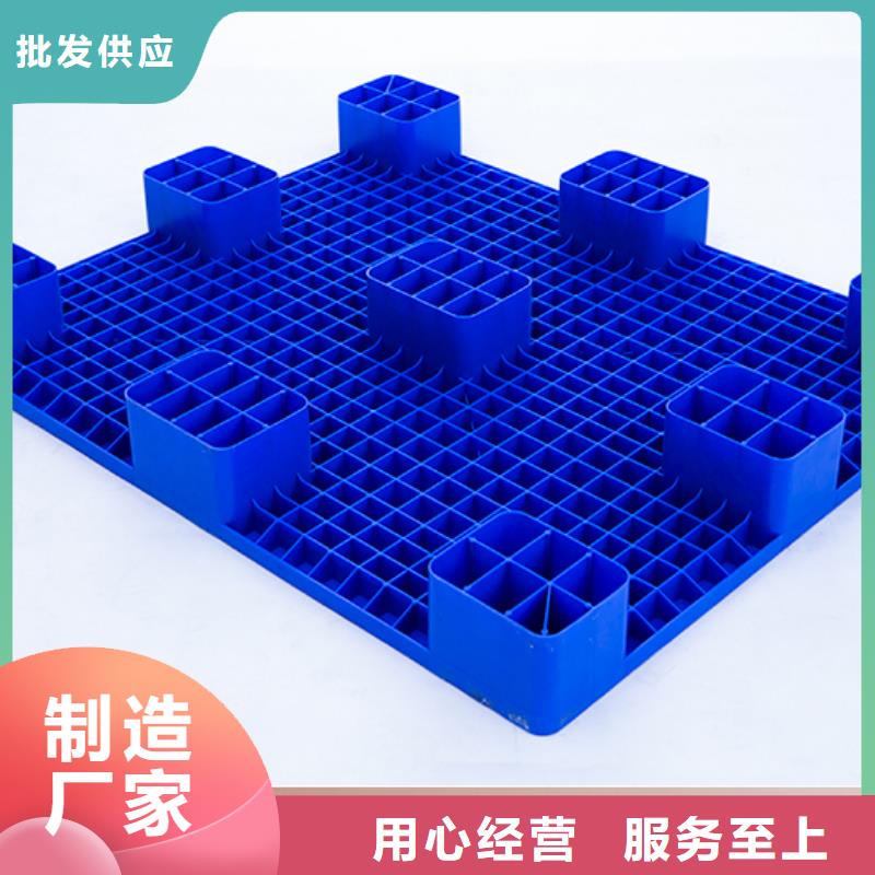 塑料托盤塑膠棧板合作共贏