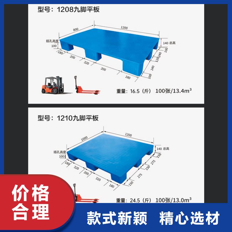 塑料托盤塑料筐原廠制造