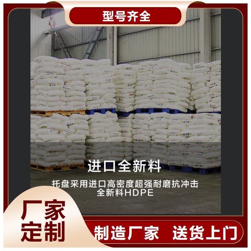 塑料托盤塑料圓桶品質有保障