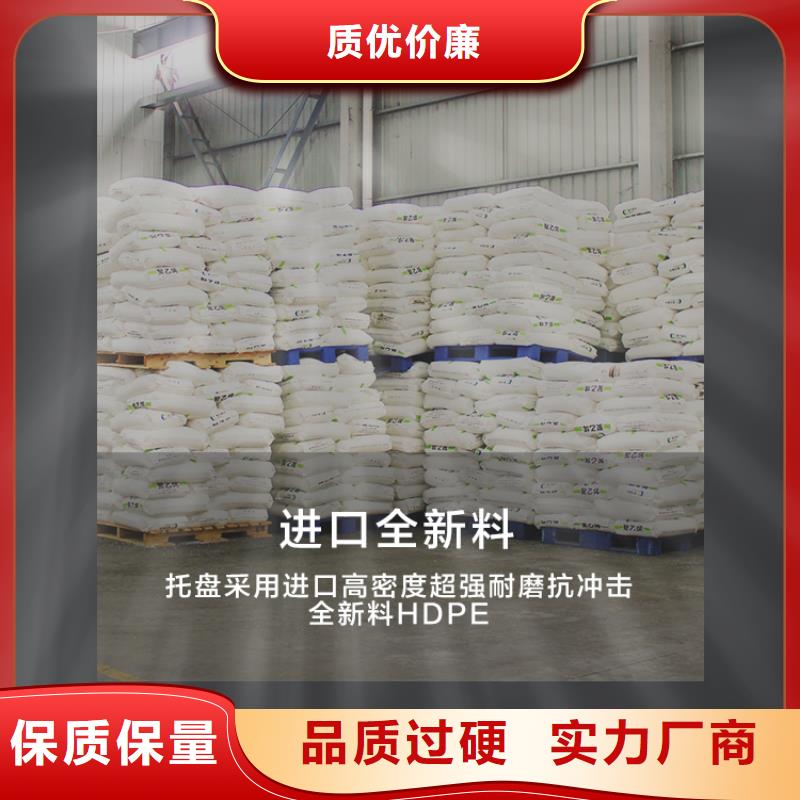 塑料托盤-PE加藥箱量大從優