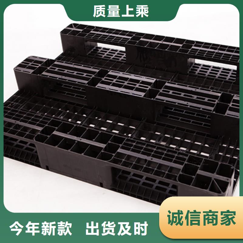 塑料托盤防滲漏托盤服務(wù)至上