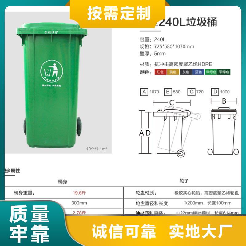 塑料垃圾桶分类垃圾桶产地直供