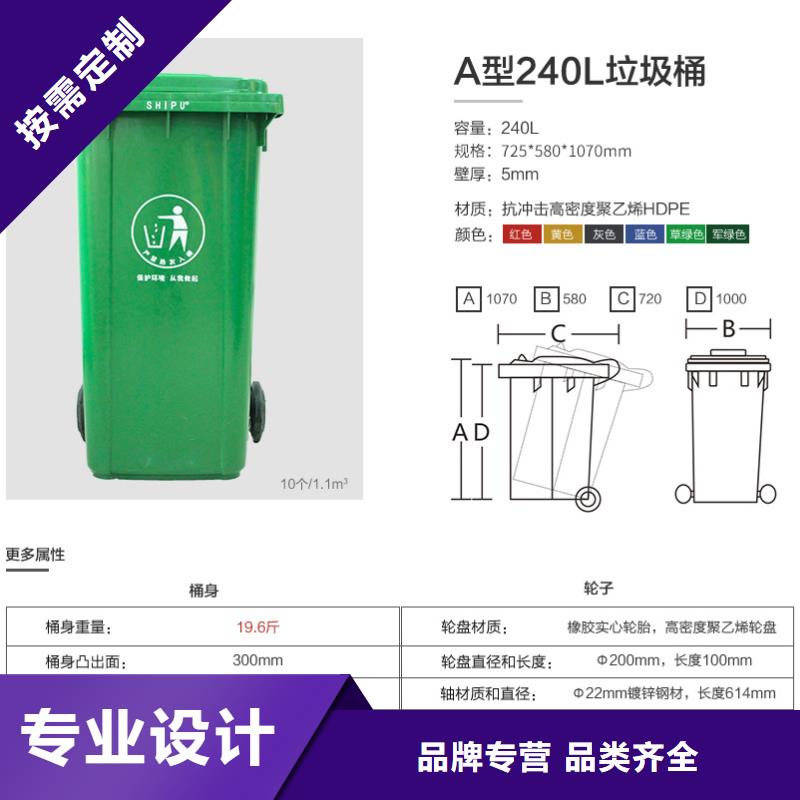 塑料垃圾桶PE加藥箱對(duì)質(zhì)量負(fù)責(zé)