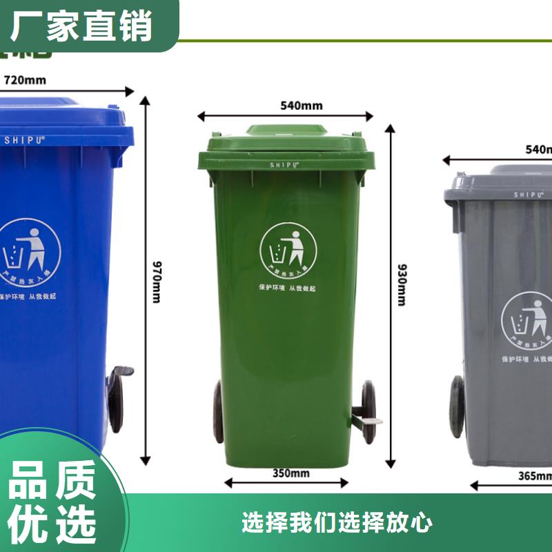 塑料垃圾桶塑料圆桶好产品有口碑