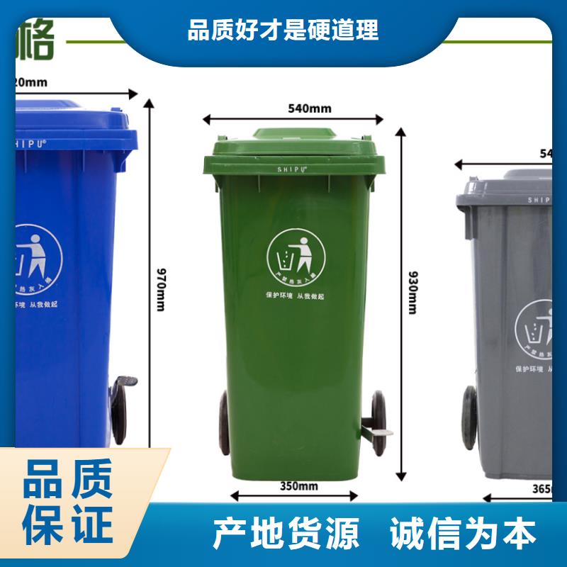 塑料垃圾桶塑料筐細節決定品質