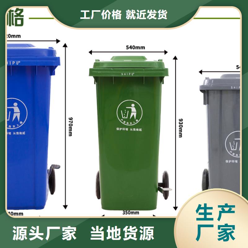 塑料垃圾桶塑料筐按需設計