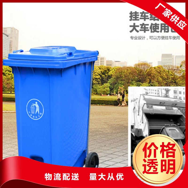 【塑料垃圾桶物流周轉箱用品質說話】