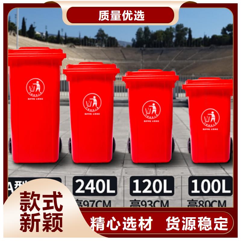 塑料垃圾桶物流周轉箱廠家規格全