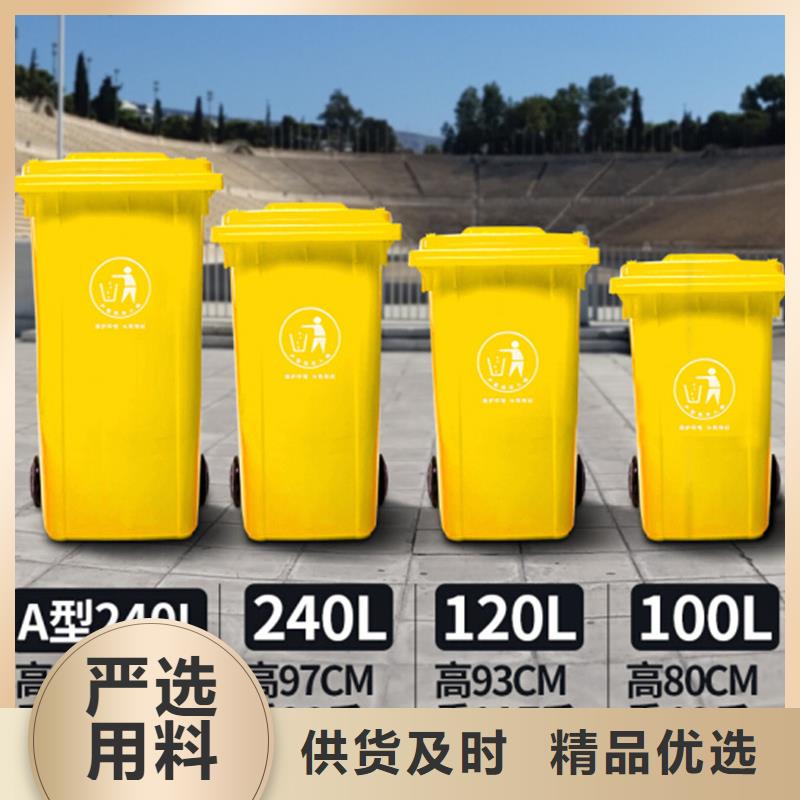 塑料垃圾桶分類垃圾桶產(chǎn)地直供