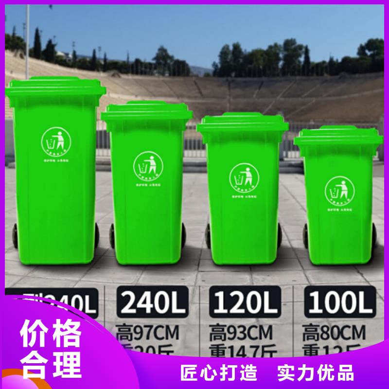 塑料垃圾桶-塑料筐量大更優惠