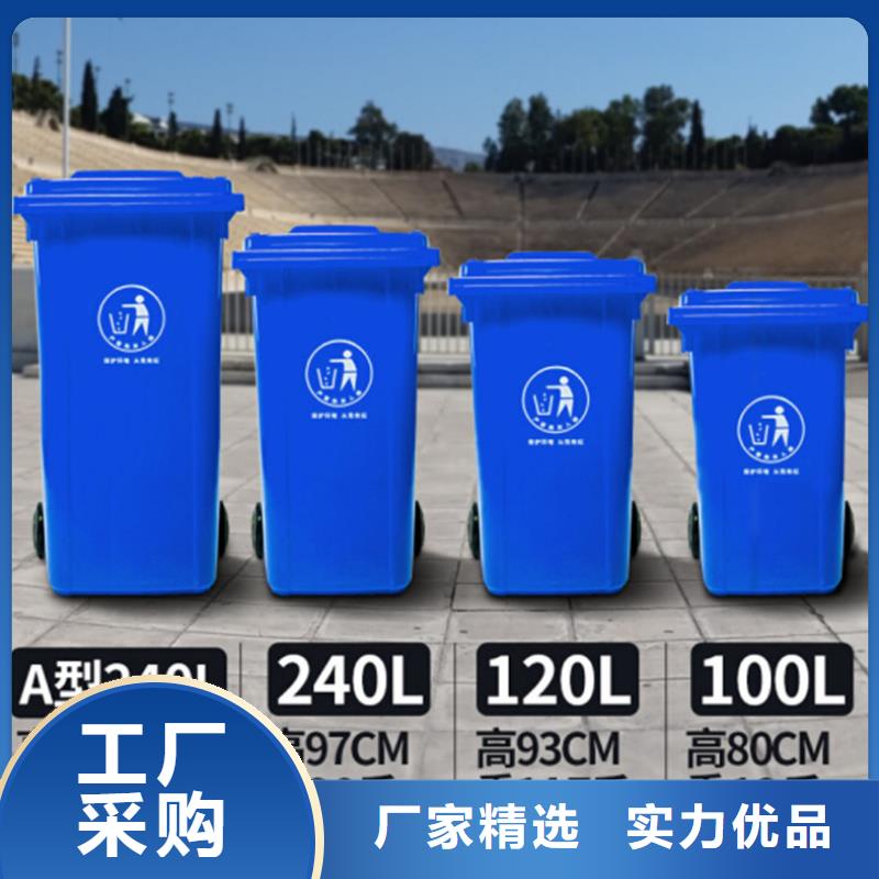 塑料垃圾桶塑料圓桶專業生產廠家