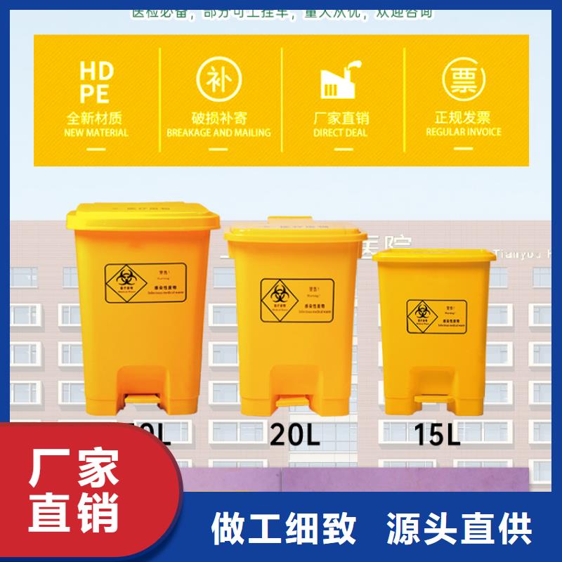 塑料垃圾桶分類垃圾桶產(chǎn)地直供