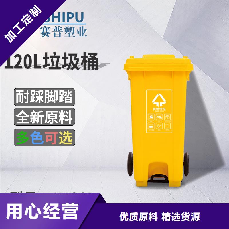 【塑料垃圾桶塑料儲罐嚴格把關質量放心】