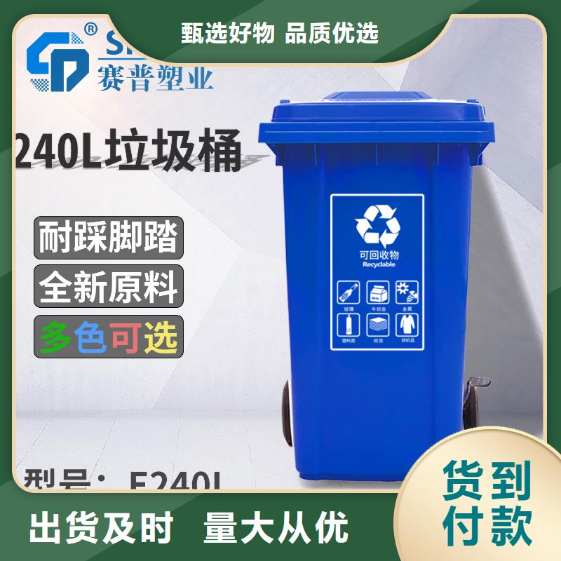 塑料垃圾桶_【物流周轉箱】按需定做