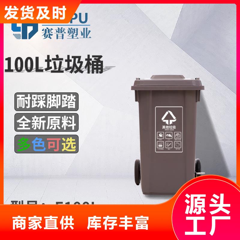 【塑料垃圾桶_塑料筐您想要的我們都有】