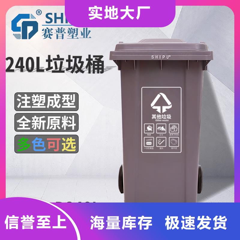 塑料垃圾桶-塑料筐量大更優惠