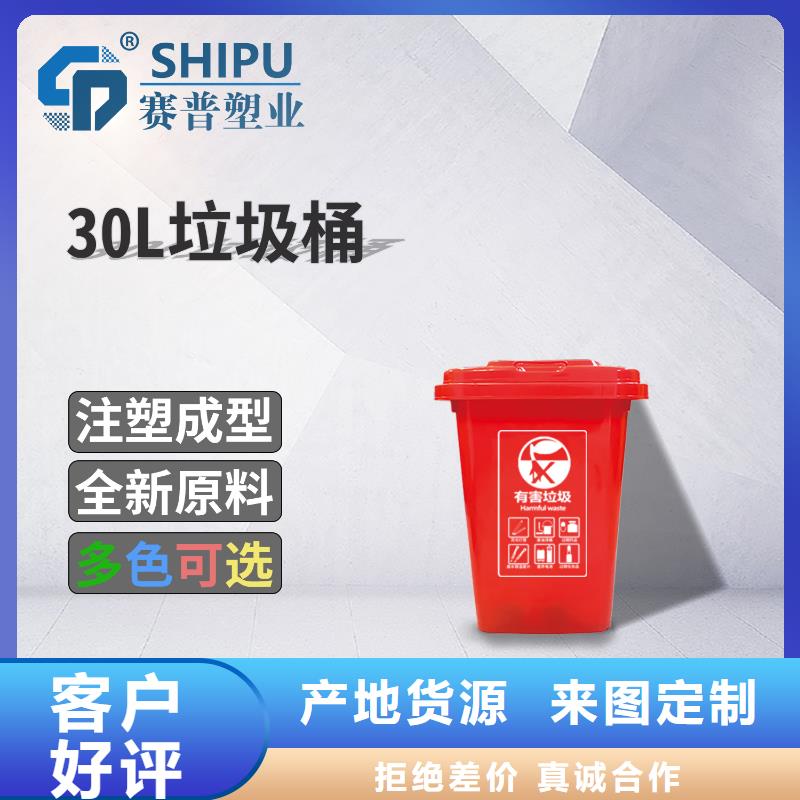 塑料垃圾桶-塑料水箱畅销当地